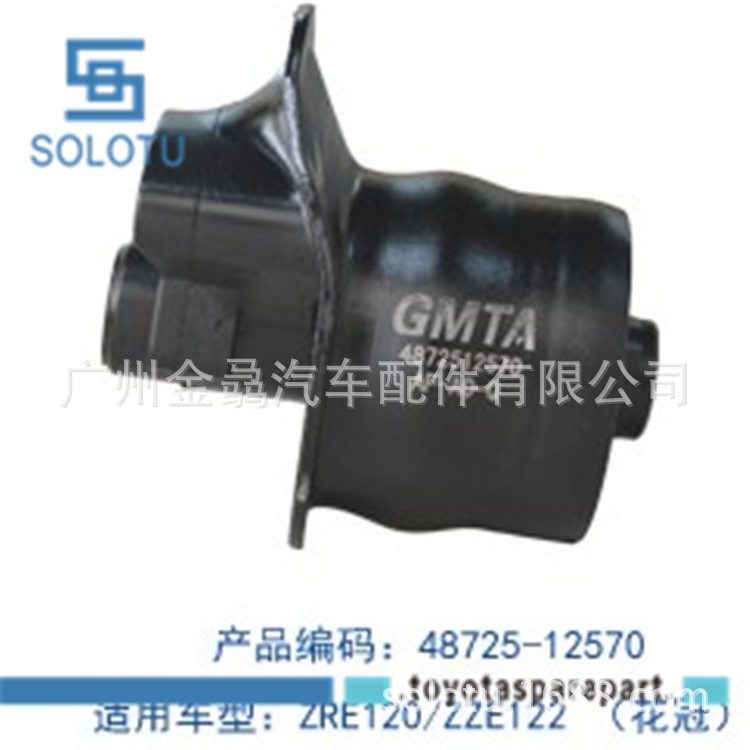 花冠  后橋襯套  ZZE122,ZRE120   48725-12570