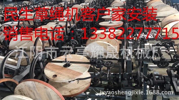 供應新型草繩機(圖)