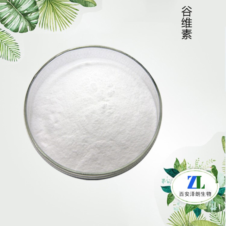 谷維素 米糠提取物Oryzanol gamma-Oryzanol11042-64-1多規(guī)格包郵