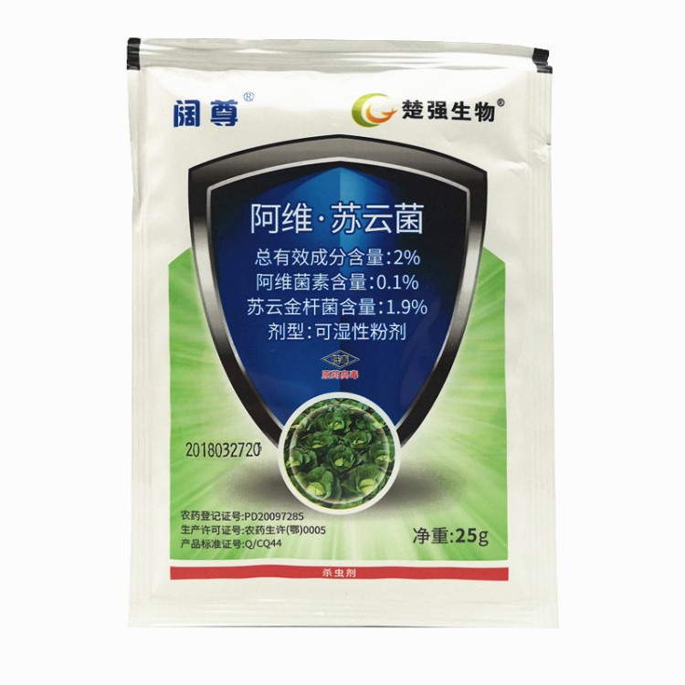 阿维苏云菌 2%阿维菌素+苏云金杆菌 蔬菜果树菜青虫螟虫杀虫剂25g