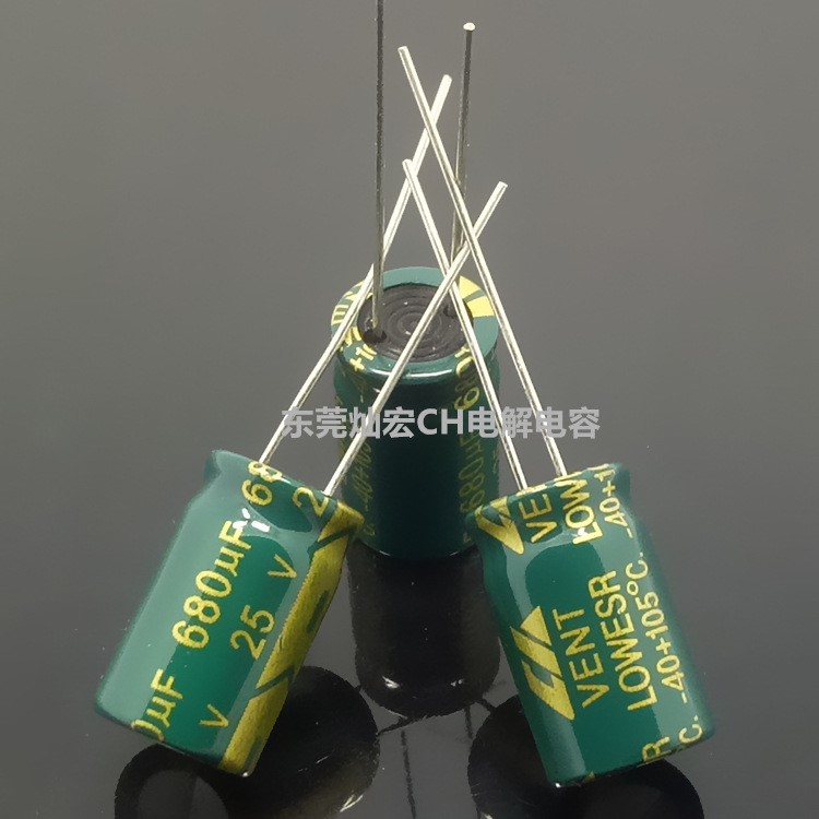 現貨25V680UF 8*16MM高頻低阻鋁電解電容680UF 25V 10*13/16/17MM