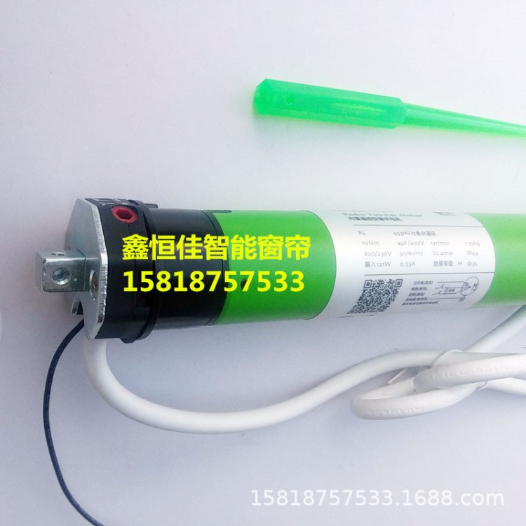 批發(fā)杜亞電動卷簾電機深圳智能升降開合簾電機DM35R內(nèi)置管狀電機