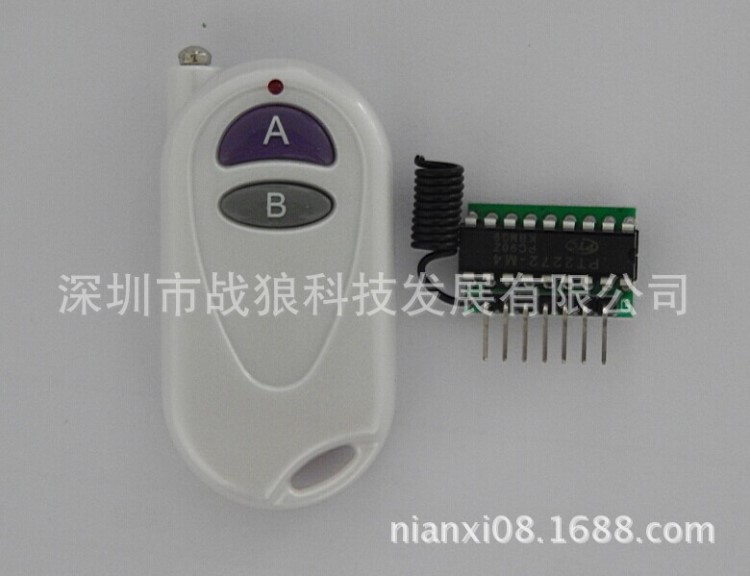 小二鍵遙控器和迷你型超外差帶解碼接收模塊，戰狼專研