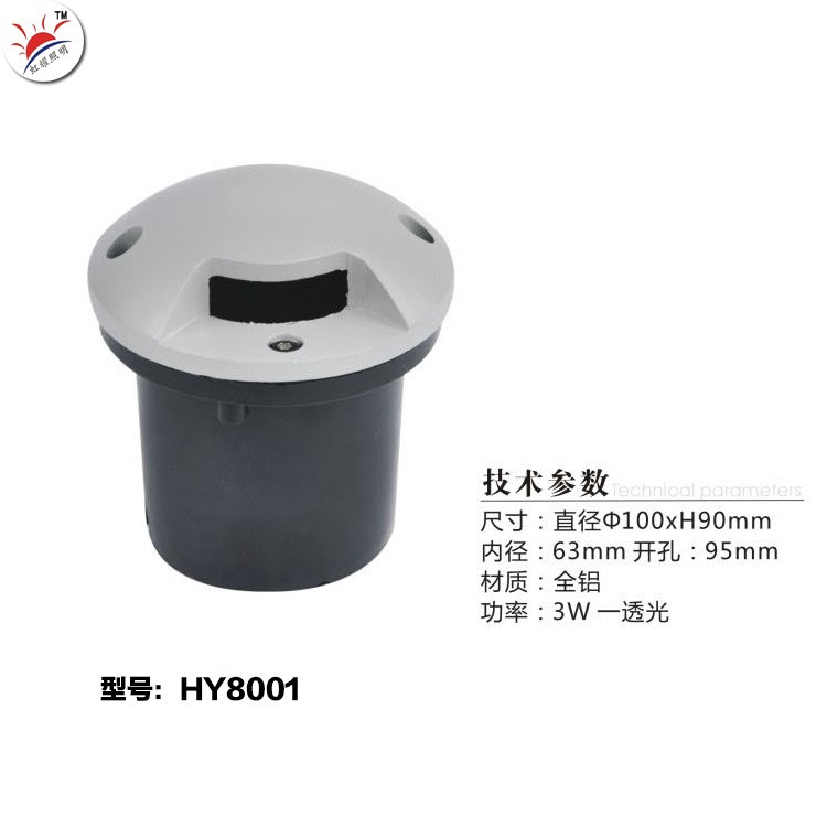 led透光地埋燈外殼 四透光埋地燈5W6W7W 圓形四透光套件160MM