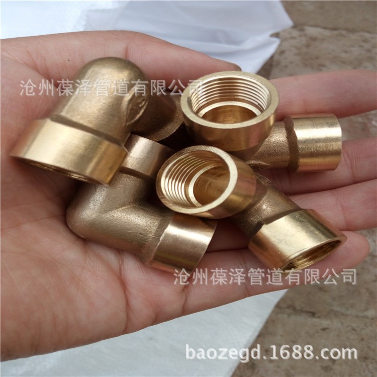 銅螺紋彎頭 承插件 螺紋三通 四通 異徑管 質優價廉