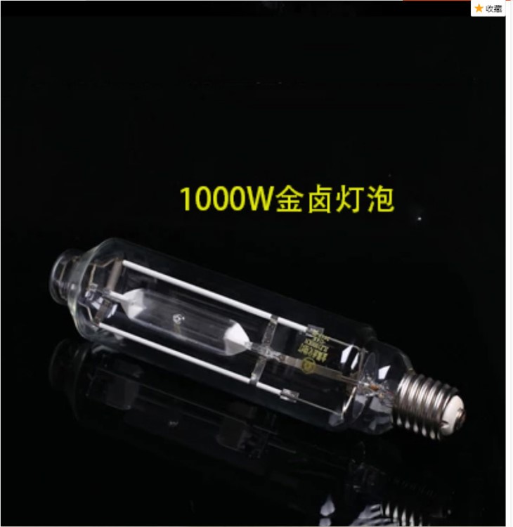 管型金卤灯泡PS-T 175W/400W/250W/ 金属卤化物灯150w1000w大肚子