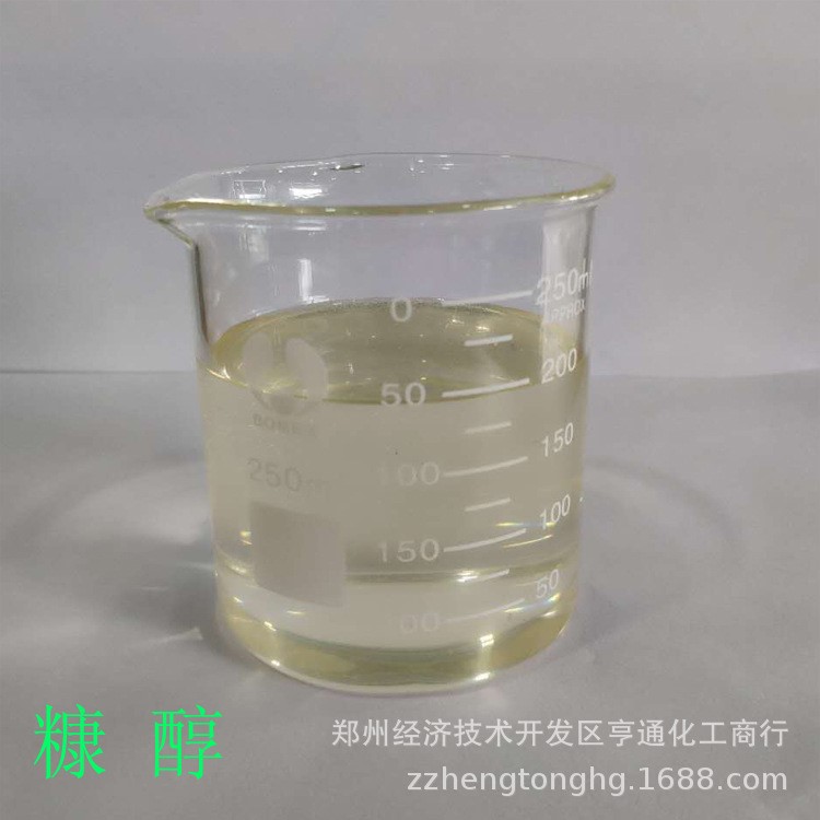 *樣品*廠家低價供應工業級糠醇 試劑糠醇 呋喃樹脂 糠醇樹脂原料
