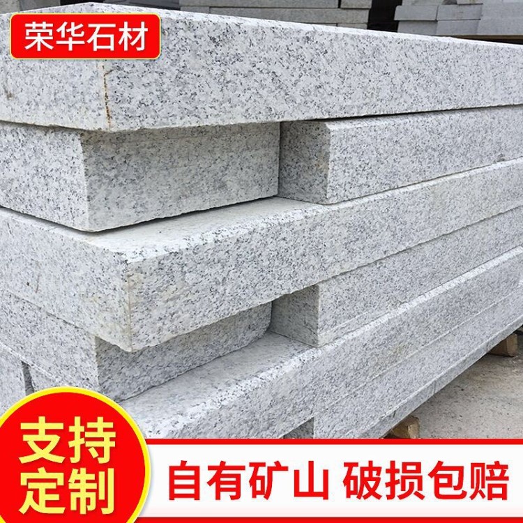 芝麻灰路沿石 花崗巖路牙石 外建筑路邊石 花崗巖石材 路緣石定制
