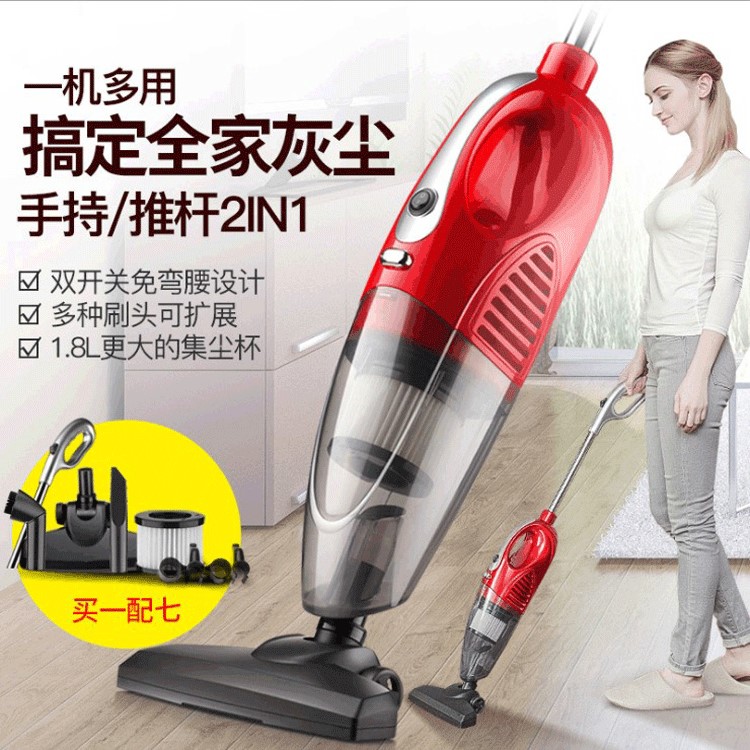 跨境插電式吸塵機(jī)推桿式家用吸塵器1200W強(qiáng)吸力一機(jī)多用吸塵機(jī)器