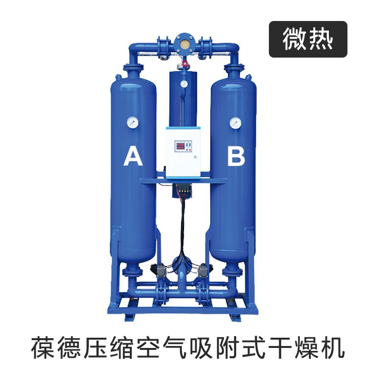 葆德无/微热吸附式干燥机空气压缩机配套干燥机除油干燥设备