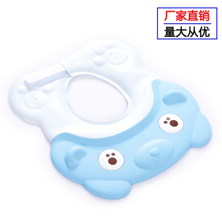 貝得力母嬰幼兒洗護(hù)用品 可調(diào)節(jié)貝貝熊寶寶硅膠洗頭帽 兒童浴帽