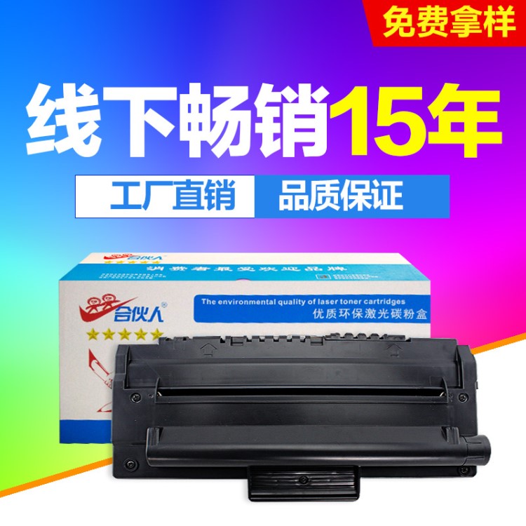 合伙人适用施乐3119硒鼓XEROX 3119打印机碳粉盒易加粉墨盒批发