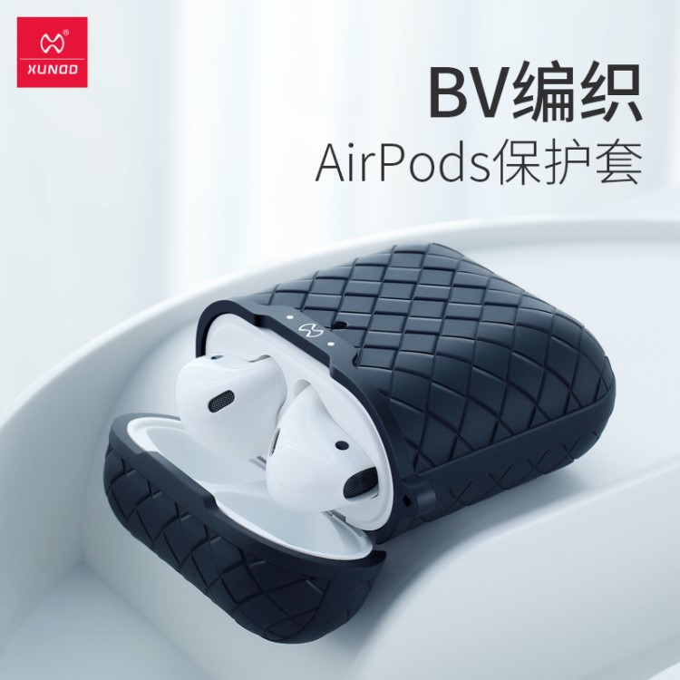 訊迪 Airpods 1/2代保護套帶掛鉤無線充硅膠耳機套AirPods pro