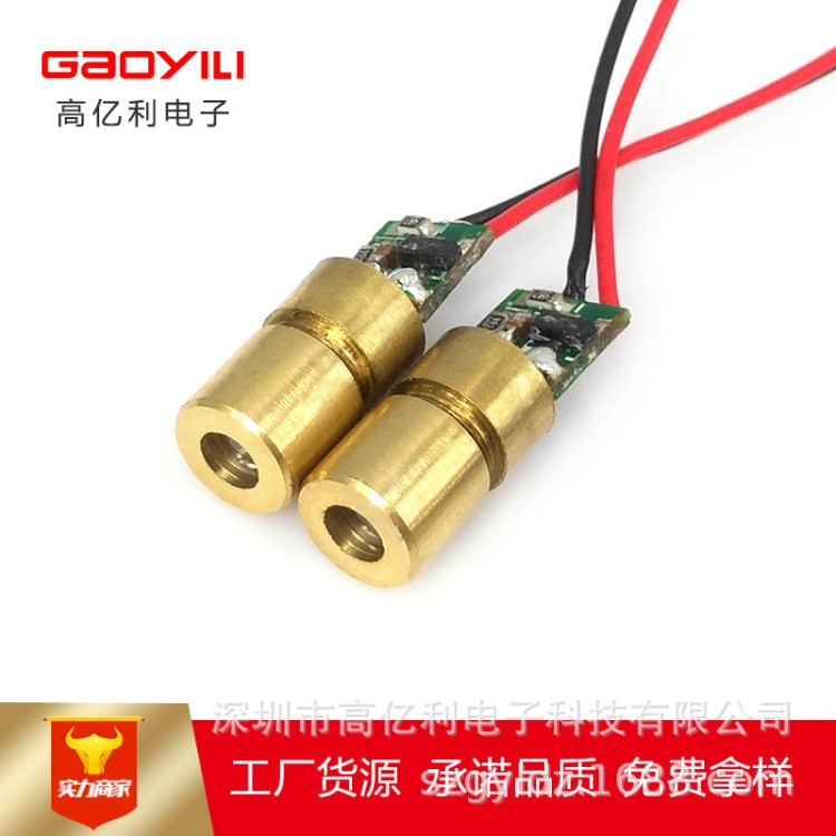 85度高溫激光器定制激光頭激光測距模組紅光瞄準650半導體激光