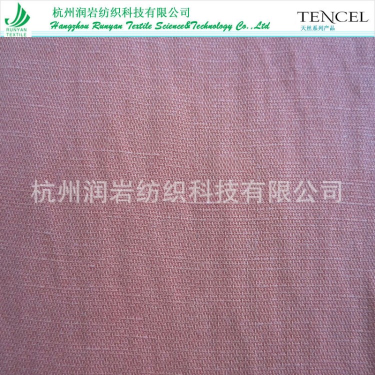 天絲亞麻交織時裝面料 萊賽爾麻提花 Tencel Linen