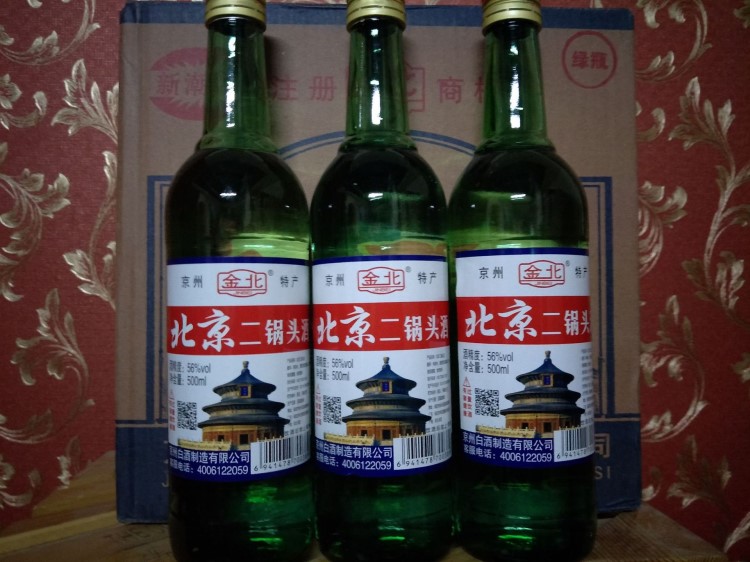 北京二锅头56度112瓶500ml白酒浓香型厂家批发低价招商白酒水