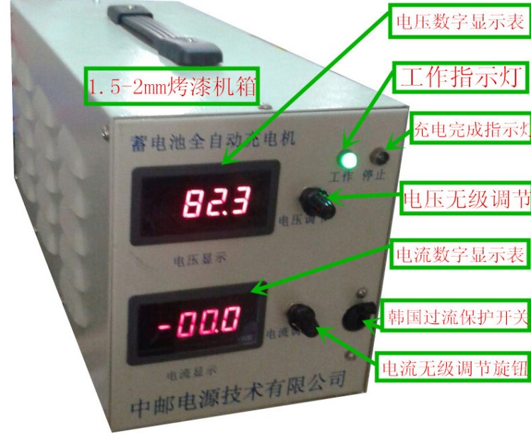 60V20A电动车游览车充电机，全自动充电机，快速充电机 充电器