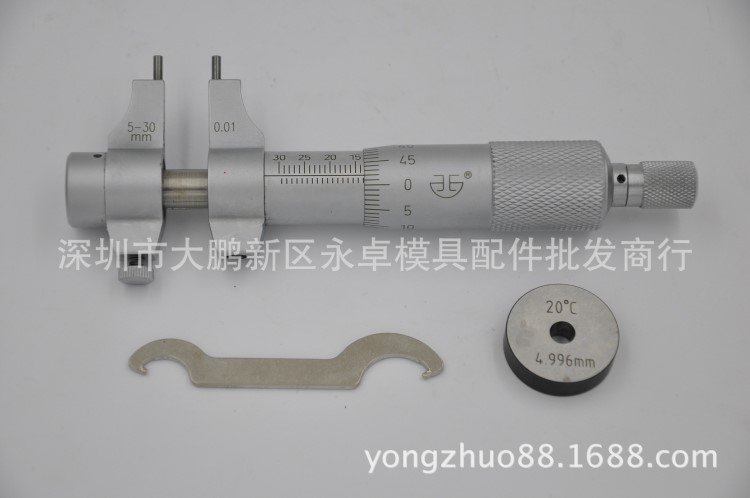 青量牌內(nèi)測(cè)千分尺 精密型內(nèi)徑測(cè)量器 內(nèi)徑千分尺精度0.01MM