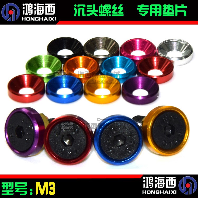 CNC陽極鋁合金沉頭平頭傘頭墊片墊圈 M3(3*8*2)