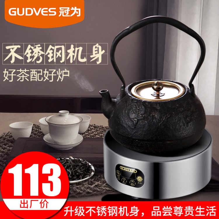 電陶爐茶爐泡茶迷你圓形方形鐵壺煮茶爐智能靜音小火鍋電磁爐