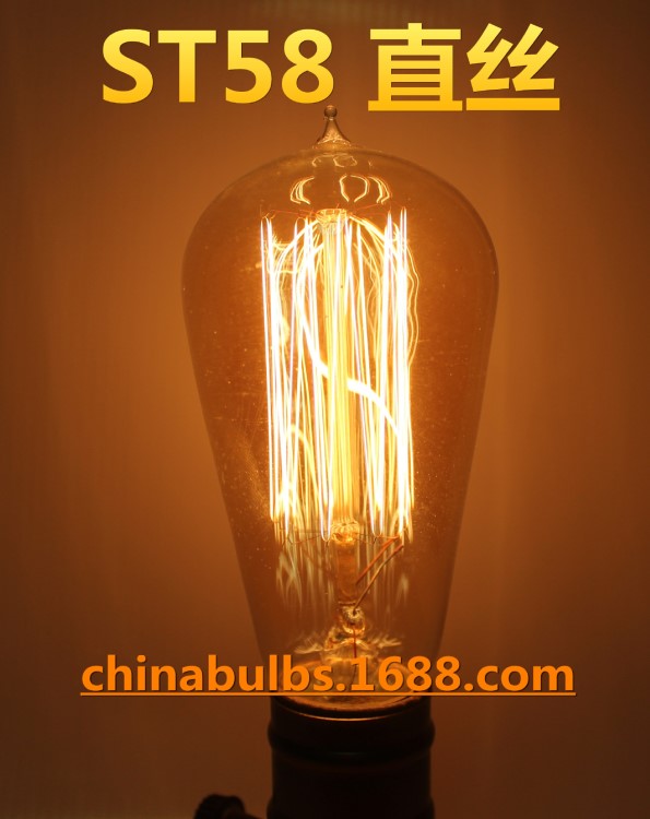 【照明推薦】精品銷售歐式復古燈泡 愛迪生燈泡 ST58 仿古碳絲燈