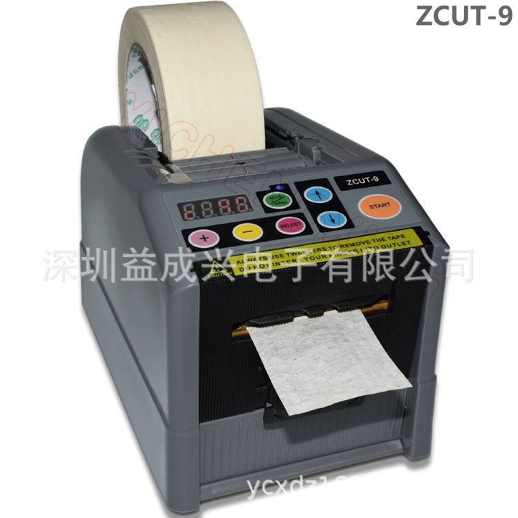 高品質膠紙機 自動感應切割簡易操作 小型膠布分條分割機 ZCUT-9