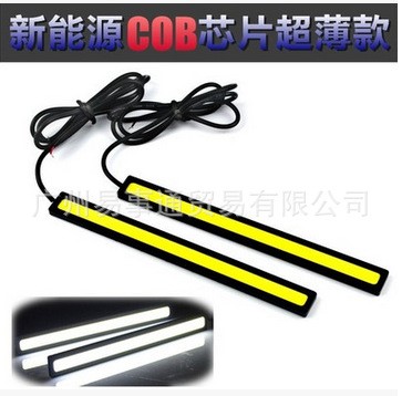 外貿COB汽車LED日行燈超亮超薄通用防水日間行車燈亞馬遜 ebay