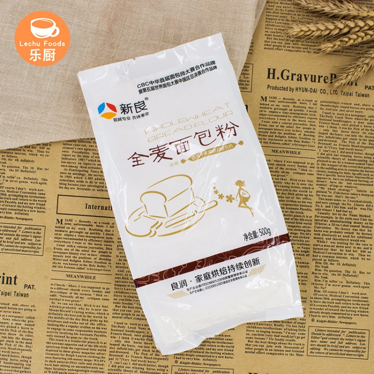 全麦面包粉/新良面包预拌粉/新良面包粉/面包机粉500g*20