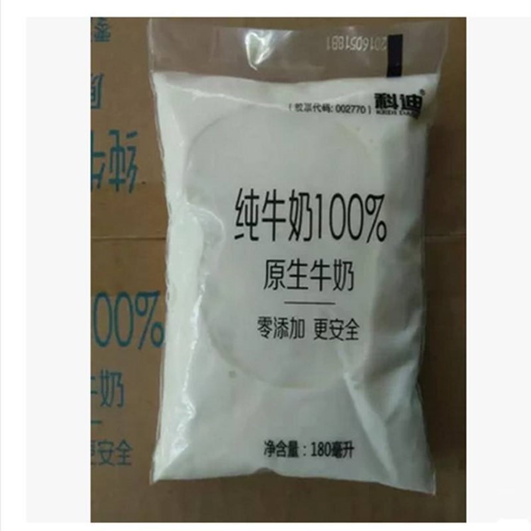 科迪牛奶 180ml*16/箱 早餐奶