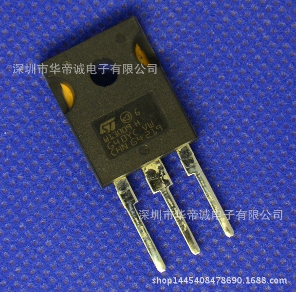 STW13009 原裝三極管適配器LED電源W13009太陽能逆變器J13009-2