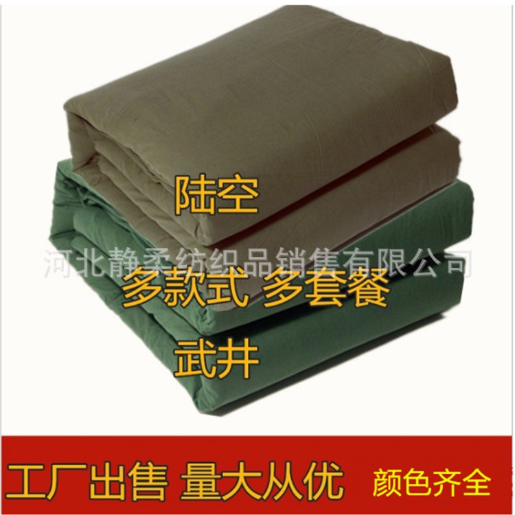 軍被學生軍訓內務棉花被橄欖綠熱熔被春秋棉被褥子軍綠被子
