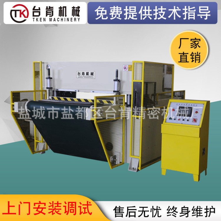 【重點推薦】全自動瑜伽墊裁斷機爬爬墊汽車內飾輸送帶下料機