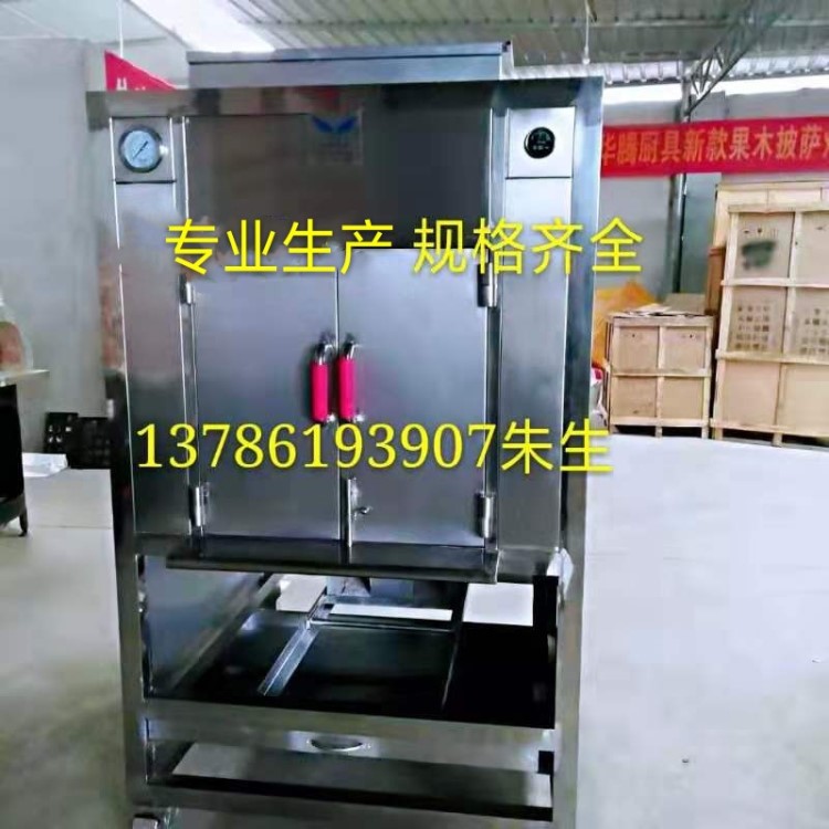 果木牛排爐 果木牛扒爐 意大利披薩爐 華騰品質供應