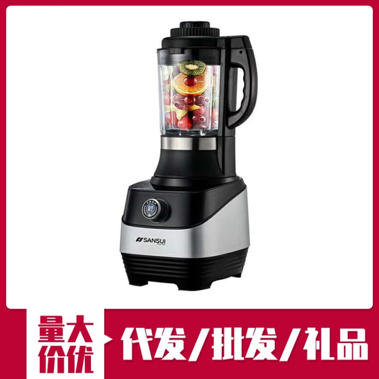 代理山水破壁料理机SJ-5213豆浆机 碎冰碎肉榨汁新品一个代发