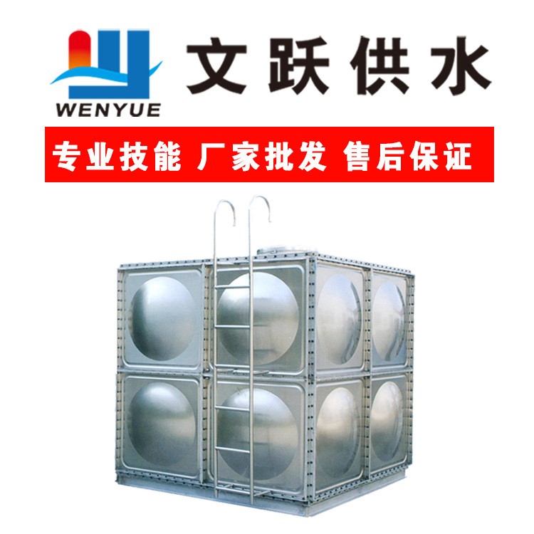 【304組合式不銹鋼保溫水箱】消防水箱 湖南全自動供水設備廠家