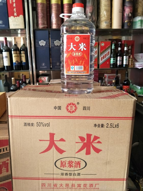 大米原浆酒50度 2.5L*6桶。白酒厂家批发，白酒水。浓香型白酒