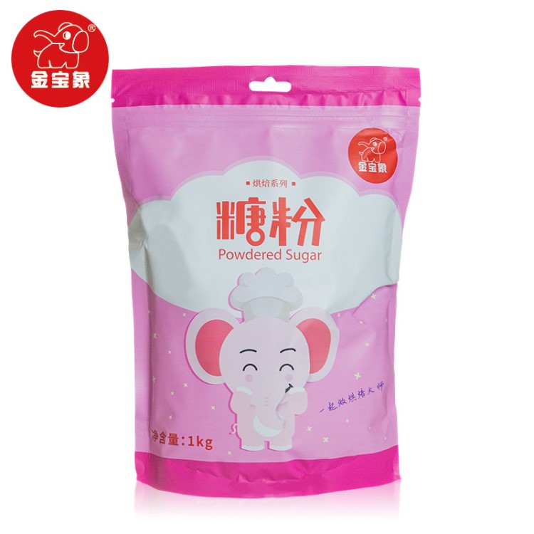 金寶象 1000g小包裝 糖粉 家用烘焙蛋糕原料 餅干馬卡龍