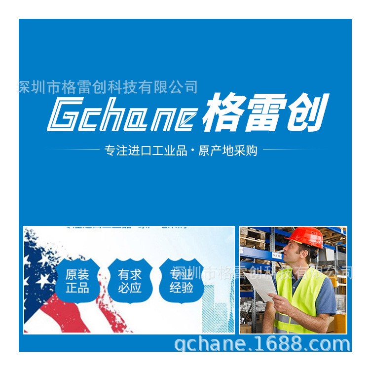 FSG傳感器 編碼器 變送器 角位置傳感器