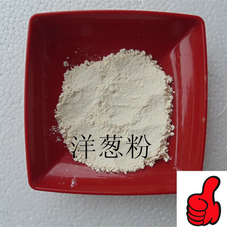 脫水洋蔥 洋蔥粉 符合標準 無任何添加物 放心使用