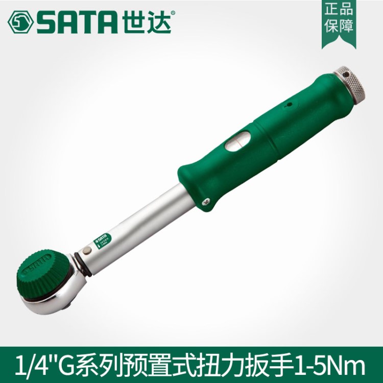 世達(dá)Sata五金工具預(yù)置式扭力扳手扭矩扳手力矩扳手公斤扳手96421