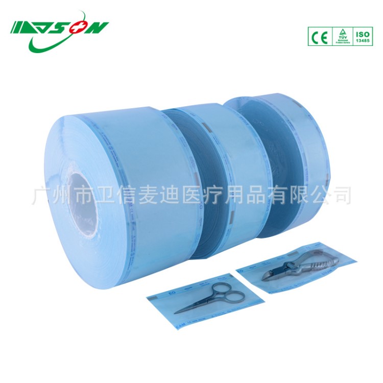 醫(yī)用卷袋，一次性卷袋，醫(yī)用消毒卷袋，卷袋