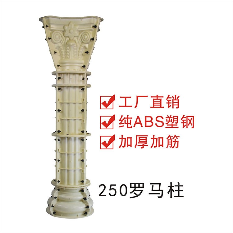 水泥羅馬柱模具歐式圓柱現(xiàn)澆建筑柱子模型塑料加厚別墅大門口柱子