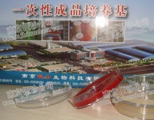 廠家直銷 9ml多價(jià)蛋白胨-酵母膏培養(yǎng)基