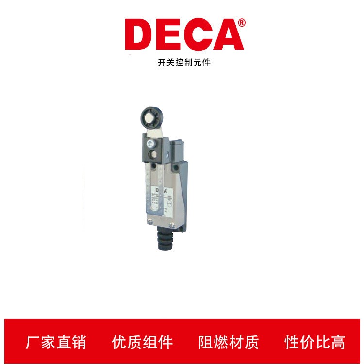 DECA 台湾进联开关微动开关行程开关限位开关SL4V-50