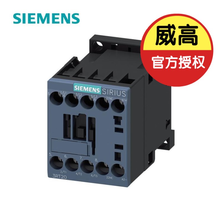 3RT20直流 S00 螺釘接線端子電工電氣電器低壓接觸器批發(fā)新品