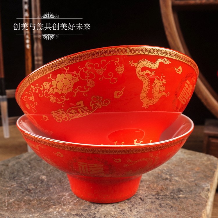 創(chuàng)美希嘉樂(lè)溫州冷盤高腳碗甜品面碗壽碗婚慶紅釉喜碗