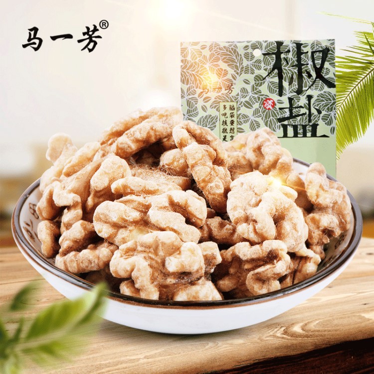 马一芳 100g椒盐核桃仁批发 炒核桃仁 休闲办公零食咸味核桃仁