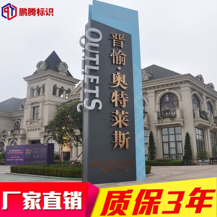 戶外大型不銹鋼精神堡壘定制導向牌立式指示牌宣傳欄垃圾桶定制