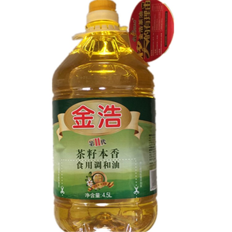 金浩第二代茶籽本香食用调和油45l4瓶装