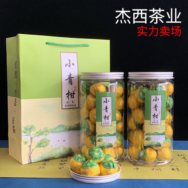 廠家批發(fā)柑皮普洱茶新會(huì)小青柑宮廷柑普茶散裝熟茶多規(guī)格選可拿樣